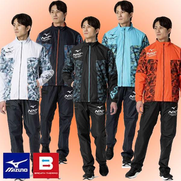 MIZUNO（ミズノ） 即納可☆【MIZUNO】ミズノ N-XT ブレスサーモ