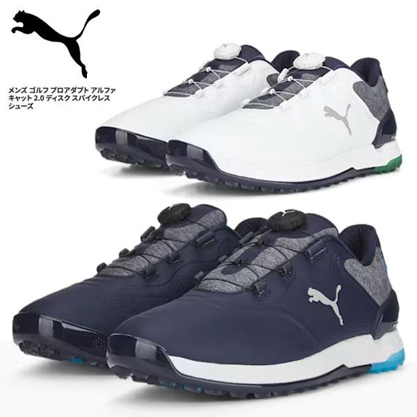 PUMA（プーマ） 即納可☆【PUMA】プーマ ゴルフ プロアダプト アルファ