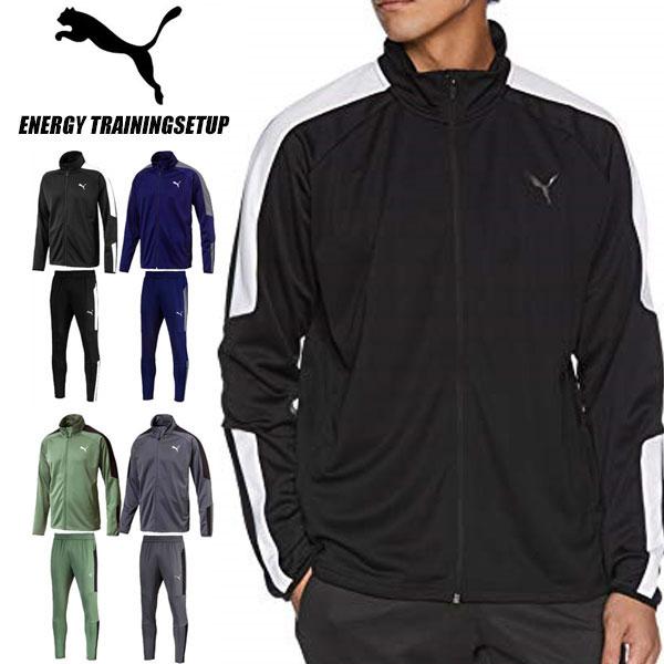 即納可 Puma プーマ 超特価 エナジー トレーニングジャージセットアップ 上下セット メンズ Skw アップステアーズ 通販 Yahoo ショッピング