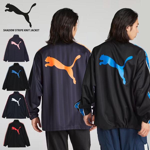 ☆大きめサイズ PUMA ジャージ プージャ セットアップ 黒/赤 5XO PUMA（プーマ） ジャージ上下 SHADOW STRIPE 送料無料 ジャージ 上下