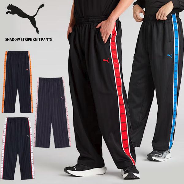 PUMA（プーマ） ◇◇ ＜プーマ＞ シャドウ ストライプ ニットパンツ
