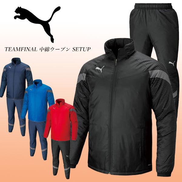 PUMA 即納可☆【PUMA】プーマ 超特価 TEAMFINAL 中綿ジャケット PUMA 即納可☆【PUMA】プーマ 超特価 TEAMFINAL 中綿ジャケット