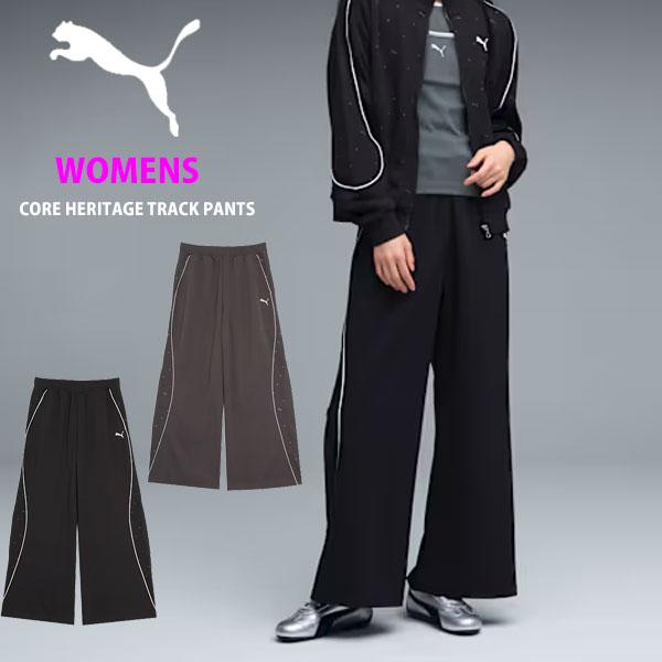 ★女性用PUMA EVO ジャージ上 (M)*下(L)*サイズ グレー/ブラック PUMA（プーマ） ジャージ ウィメンズ デア トゥ スリム クロップド