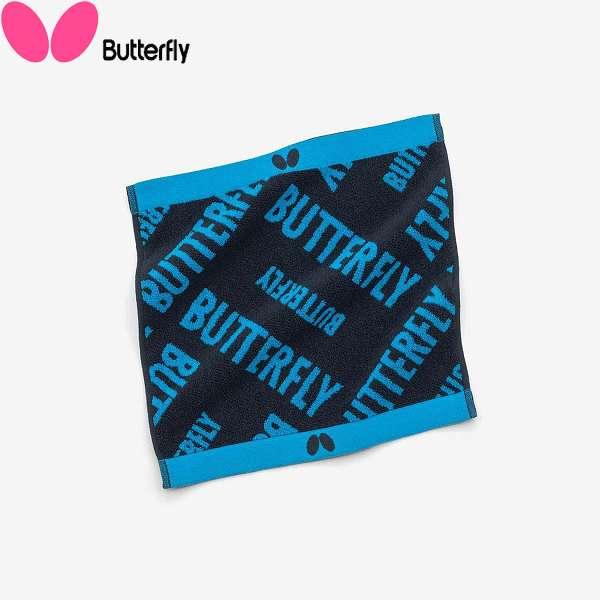 LOTバタフライ122ハンドメイド バタフライ（Butterfly） ◇◇ ＜バタフライ＞ ラミック・ハンドタオル