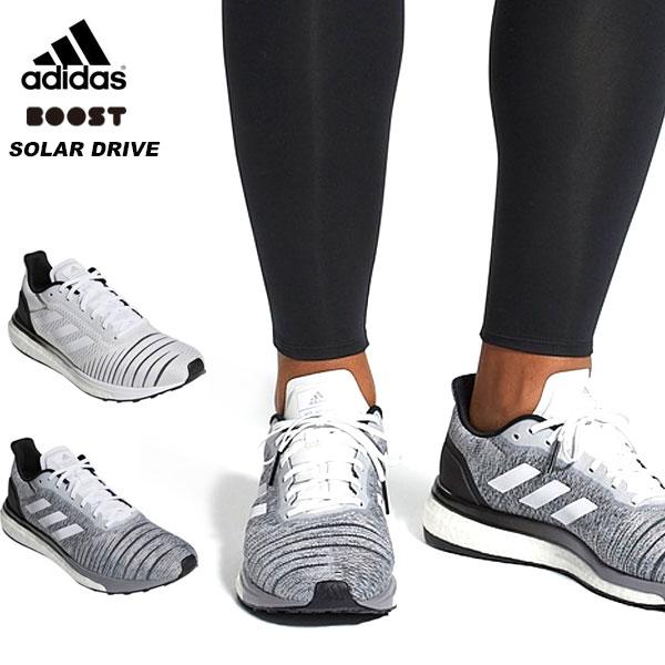 即納可 Adidas アディダス ソーラードライブ Solar Drive ランニングシューズ メンズ レディース Aq0337 Ac8141 Aq0337 Ac8141 Skw アップステアーズ 通販 Yahoo ショッピング