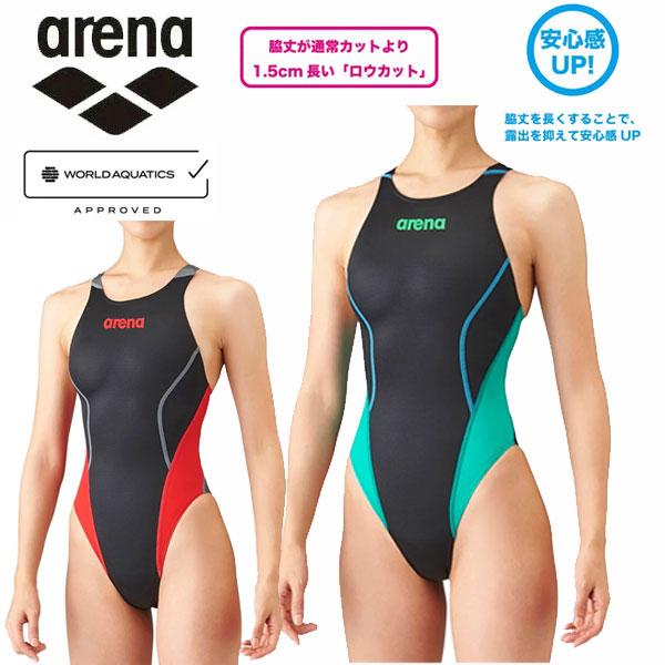 アリーナ（arena） メール便発送 即納可☆【ARENA】アリーナ アクア