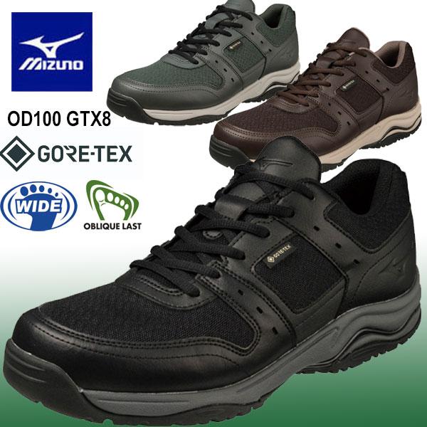 即納可★ 【MIZUNO】ミズノ OD100 GTX8(ウォーキング／ゴアテックス／防水) メンズ ユニセックス B1GA2300 MIZUNO（ミズノ） 即納可☆ 【MIZUNO】ミズノ OD100 GTX8(ウォーキング