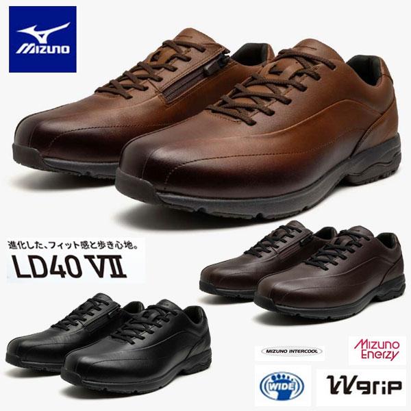 即納可★ 【MIZUNO】ミズノ LD40 VII ワイド 3E相当 ウォーキングシューズ ユニセックス／メンズ B1GC2401 MIZUNO（ミズノ） 即納可☆ 【MIZUNO】ミズノ LD40 VII ワイド 3E相当