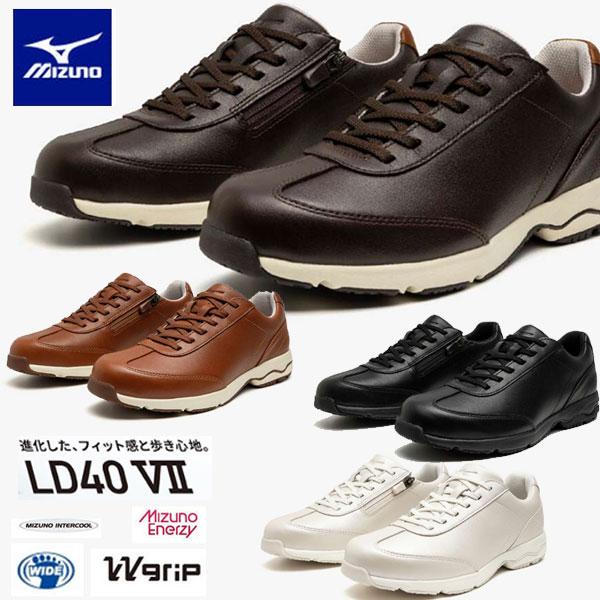 即納可★ 【MIZUNO】ミズノ LD40 VII レディース  3E相当 ウォーキングシューズ  B1GD2402 MIZUNO（ミズノ） 即納可☆ 【MIZUNO】ミズノ LD40 VII レディース 3E