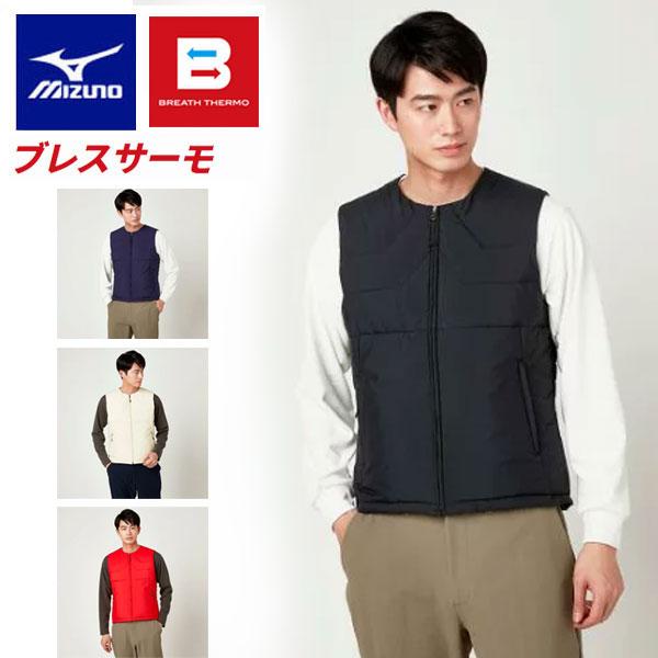 Techfill 即納可☆ 【MIZUNO】ミズノ 【発熱素材】ブレスサーモ Techfill 即納可☆ 【MIZUNO】ミズノ 【発熱素材】ブレスサーモ