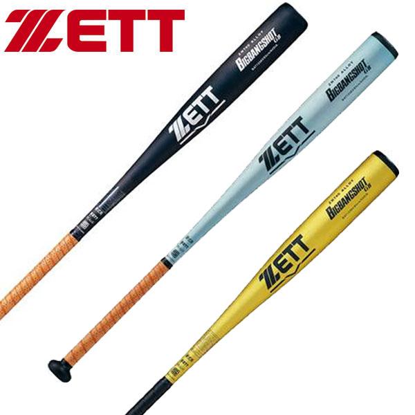 即納可★ 【ZETT】ゼット 硬式バット BIGBANGSHOT GB BAT12383 ゼット（ZETT） 即納可☆ 【ZETT】ゼット 硬式バット BIGBANGSHOT GB