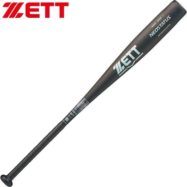 ゼット（ZETT） ◇◇○ ＜ゼット＞ 中学硬式金属製バット ネオ