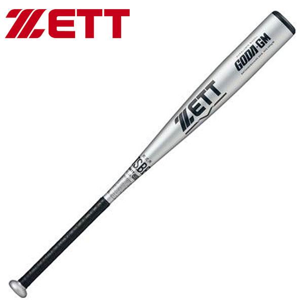 ゼット（ZETT） 即納可☆ 【ZETT】ゼット 軟式アルミバット GODA-GM