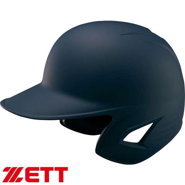 ゼット（ZETT） ◇◇○ ＜ゼット＞ 軟式 ヘルメット 打者用ヘルメット