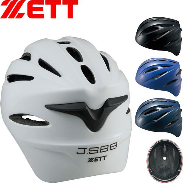 ◆◆○ ＜ゼット＞ ZETT 軟式捕手用ヘルメット 野球 BHL40R
