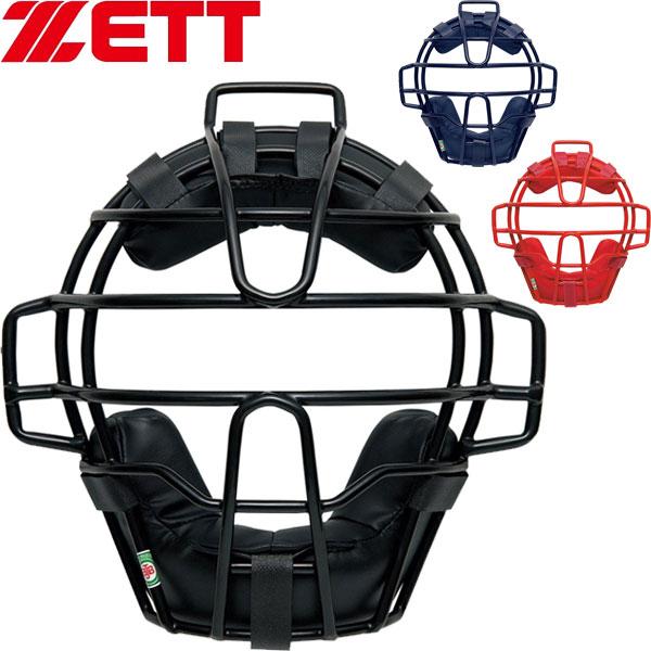 ゼット（ZETT） ◇◇○ ＜ゼット＞ 少年軟式・少年ゴムソフト用マスク