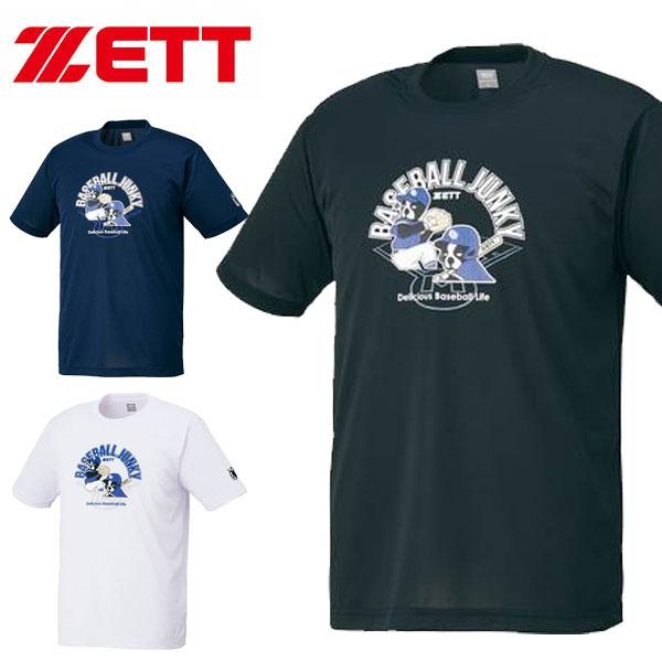 メール便発送 即納可★【ZETT】ゼット ベースボール ジャンキー Tシャツ BOT67104