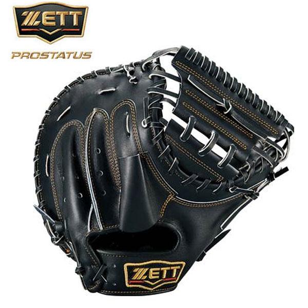 即納可★ 【ZETT】ゼット 硬式 キャッチャーミット プロステイタス 捕手用 ミット BPROCM620 1900 ゼット（ZETT） 即納可☆ 【ZETT】ゼット 硬式 キャッチャーミット