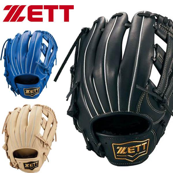 即納可★ 【ZETT】ゼット ソフトボール用 SOFTSTEER BSGB75430S ゼット（ZETT） 即納可☆ 【ZETT】ゼット ソフトボール用 SOFTSTEER