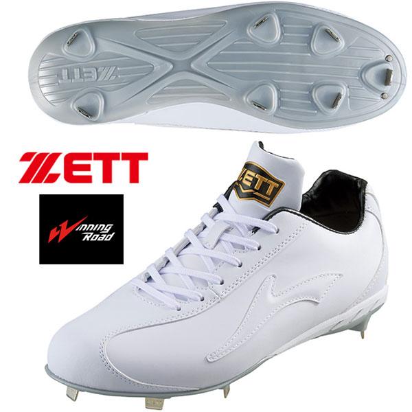 即納可☆ 【ZETT】ゼット 金具スパイク ウイニングロード WH 野球 スパイク BSR2296WH :bsr2296wh-1111-skh:アップステアーズ - 通販 - Yahoo!ショッピング 即納可☆ 【ZETT】ゼット 金具スパイク ウイニングロード WH 野球 スパイク BSR2296WH :bsr2296wh-1111-skh:アップステアーズ - 通販 - Yahoo!ショッピング