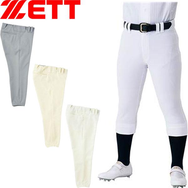 ゼット（ZETT） ◇◇○ ＜ゼット＞ メンズ ユニフォームレギュラー丈