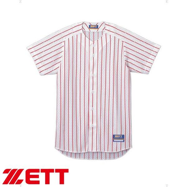 専用ページ　ユニフォーム ゼット（ZETT） ◇◇○＜ゼット＞ ユニフォーム用ストライプメッシュ