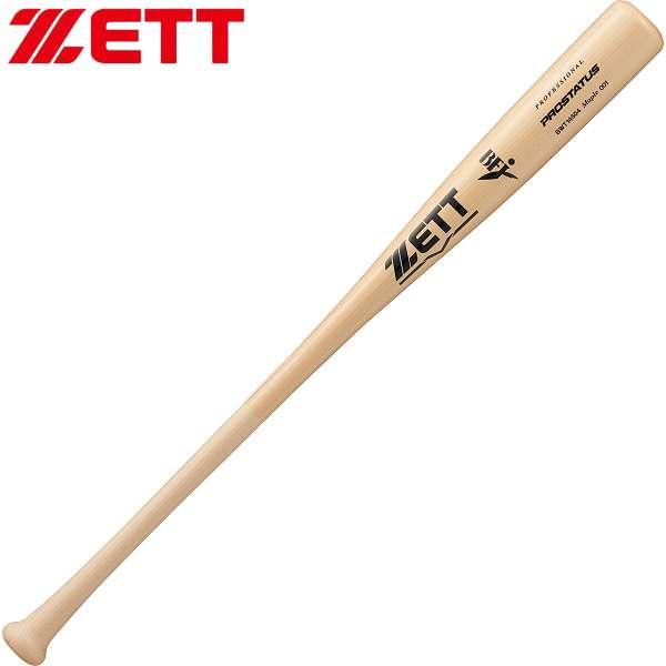 ゼット（ZETT） ◇◇○ ＜ゼット＞ 硬式木製バット プロステイタス