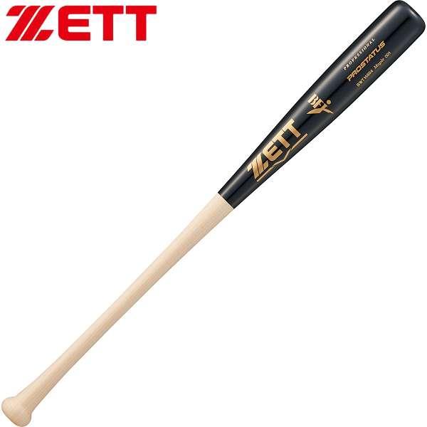 ゼット（ZETT） ◇◇○ ＜ゼット＞ 硬式木製バット プロステイタス