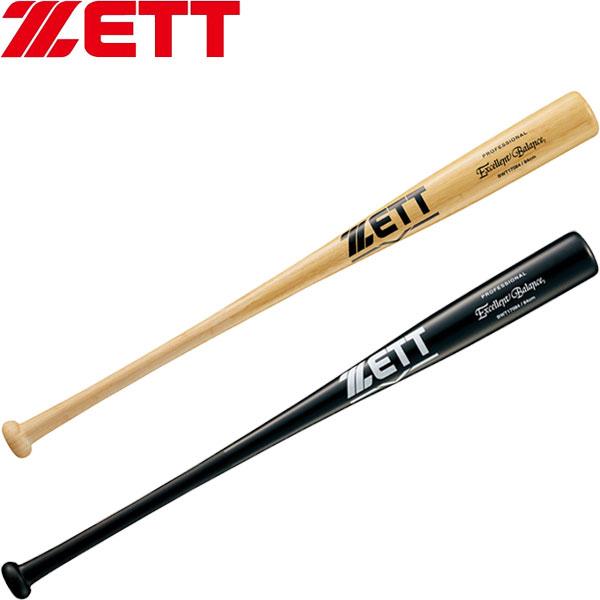 エクセレントバランス ◇◇○ ＜ゼット＞ ZETT 硬式竹バット(84cm/910g