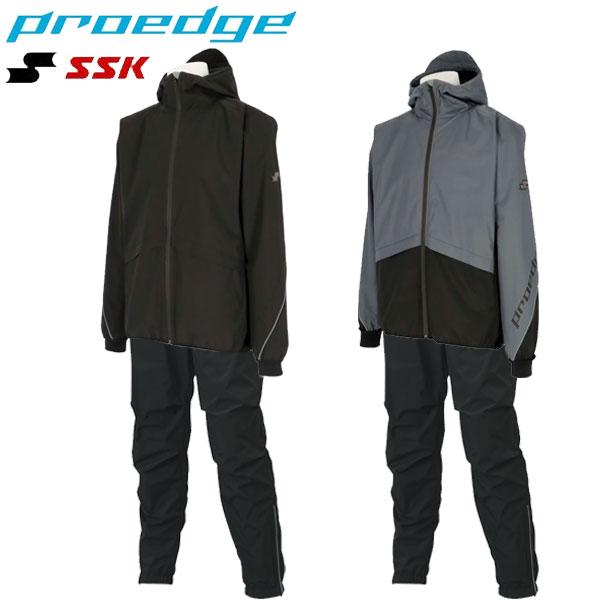 即納可★ 【SSK】エスエスケイ proedge トレーニングジャケット＆パンツ 上下セット EBWP24102 EBWP24103P エスエスケイ（SSK） 即納可☆ 【SSK】エスエスケイ proedge