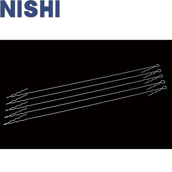 ◆◆ ＜ニシスポーツ＞ NISHI ハンマーワイヤー(5本組) 993mm 陸上競技 ハンマー投げ F353B