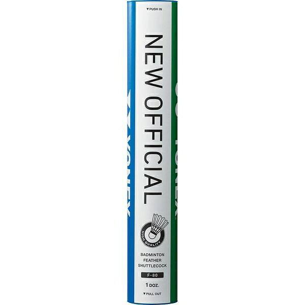 YONEX NEW OFFICIAL f80 12個入り５ケース YONEX（ヨネックス） ◇◇＜ヨネックス＞ ニューオフィシャル（12個