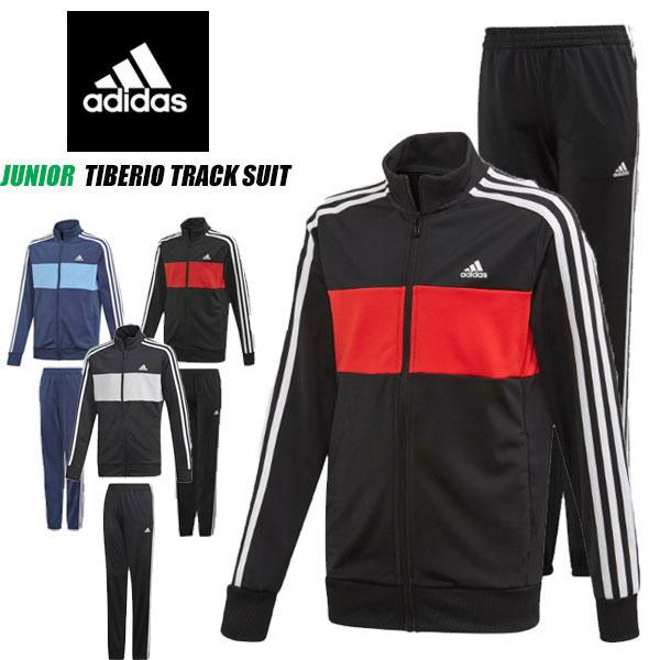 即納可 Adidas アディダス B ボーイズ 3ストライトプス ジャージ上下セット ジュニア Ftn25 Fm57 Fm5723 Ftn25 Skw アップステアーズ 通販 Yahoo ショッピング