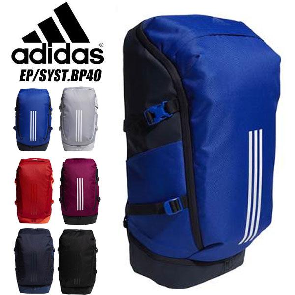 即納可 Adidas アディダス Ep Syst Bp40 バックパック 40l リュック Gmb14 Gmb14 Skh アップステアーズ 通販 Yahoo ショッピング