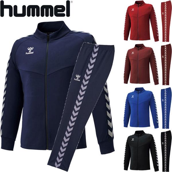 ◆◆ ＜ヒュンメル＞ hummel ユニセックス チームウォームアップジャケット＆ウォームアップパンツ 上下セット ジャージ サッカー HAT2098-HAT3098 hummel（ヒュンメル） ◇◇ ＜ヒュンメル＞ ユニセックス チーム