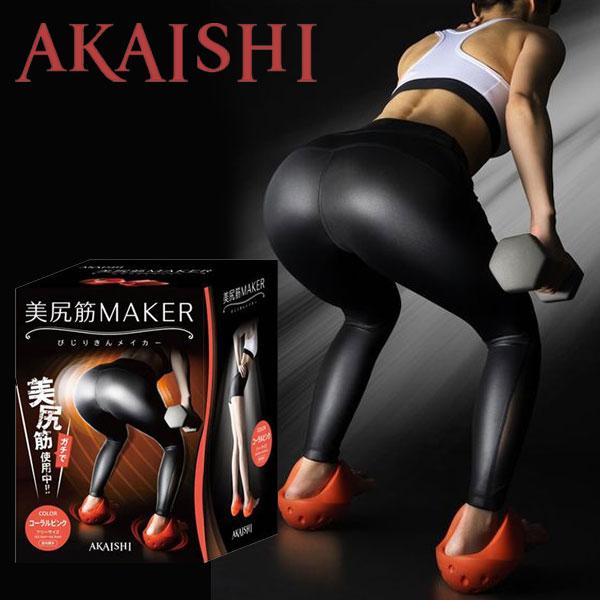 履くだけでお尻の筋肉がプルプル美尻筋MAKERを履くと、お尻の筋肉だけを使ってバランスを取るようになります。お尻の筋肉が集中的に鍛えられることで、ヒップラインに自信が生まれます。手軽なエクサからハードなエクサまで使い方自在履くだけのカンタン...