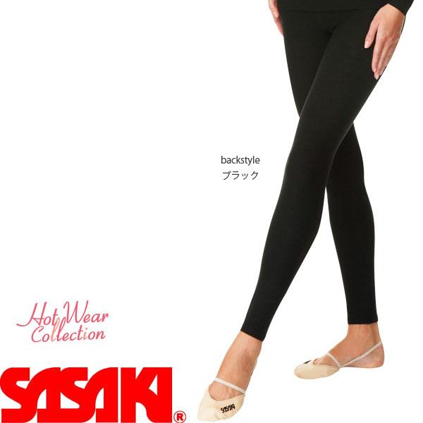 ◆◆◎メール便発送 ＜ササキ＞ 【SASAKI】ササキ ロングスパッツ 新体操 練習着 ホットウェアコレクション HW-1295L(hw1295l-sas1)