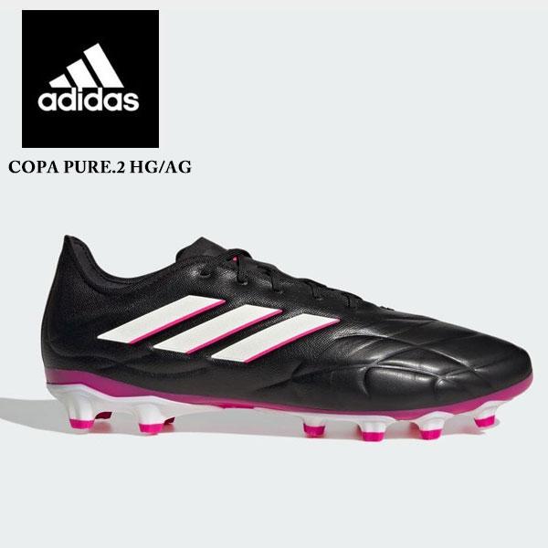 送料無料 新品  COPA PURE.2 HG/AG 28 adidas（アディダス） 即納可☆【adidas】アディダス コパ ピュア.2 HG