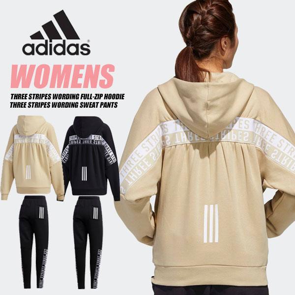 数量は多 即納可 Adidas アディダス ウィメンズ スウェット上下セット W Mhs Wording フルジップパーカー パンツ スウェット レディース 上下セット Ixk74 Ixk75 Ixk74 Ixk75 Skh アップステアーズ 通販 Y Www Lfm It