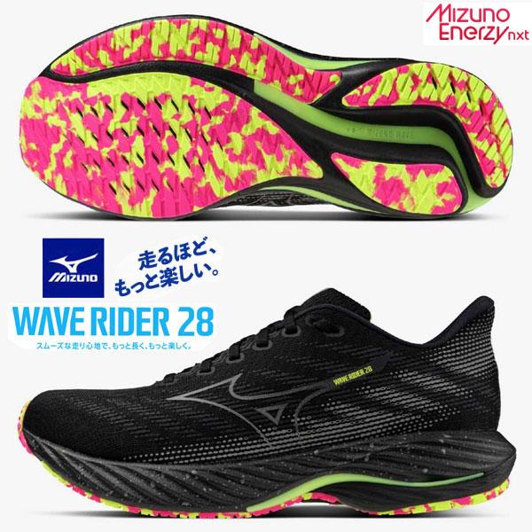 即納可★ 【MIZUNO】ミズノ ウエーブライダー28 ランニング ユニセックス J1GC2463 01 MIZUNO（ミズノ） 即納可☆ 【MIZUNO】ミズノ ウエーブライダー28