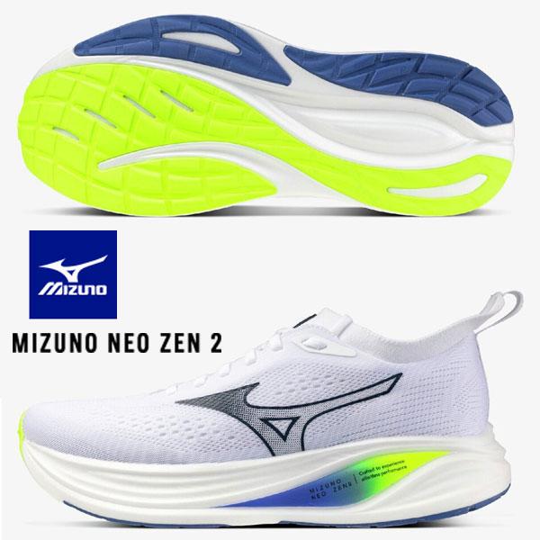 MIZUNO（ミズノ） 即納可☆ 【MIZUNO】ミズノ MIZUNO NEO ZEN2