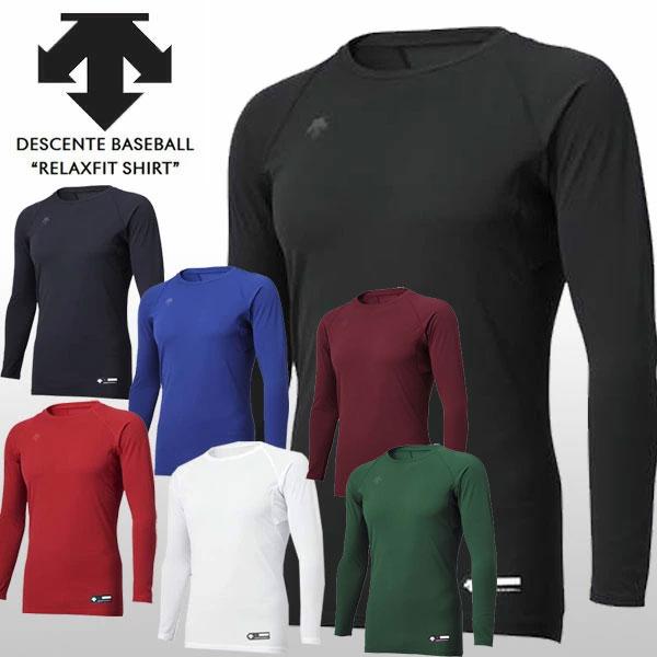 DESCENTE（デサント） メール便発送 即納可☆【DESCENTE】デサント