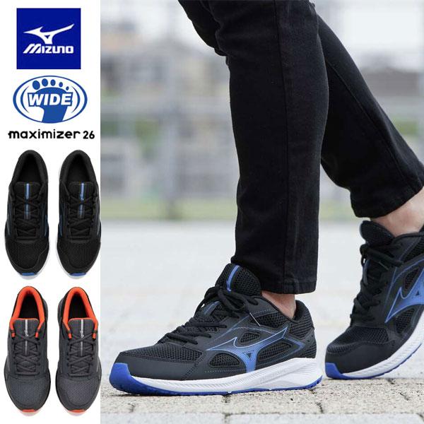 MIZUNO（ミズノ） 即納可☆ 【MIZUNO】ミズノ マキシマイザー 26