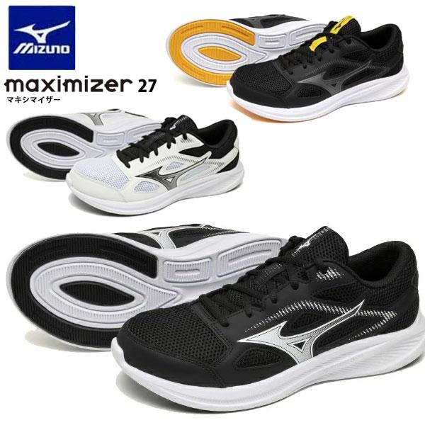 即納可★ 【MIZUNO】ミズノ マキシマイザー27 ランニング ユニセックス K1GA2500