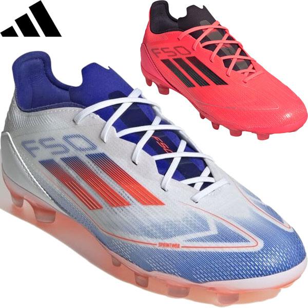 adidas ◇◇ ＜アディダス＞ F50 PRO HG/AG キッズ ジュニア