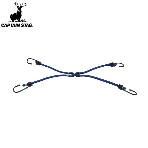 CAPTAIN STAG（キャプテンスタッグ） ◇◇ ＜キャプテン スタッグ