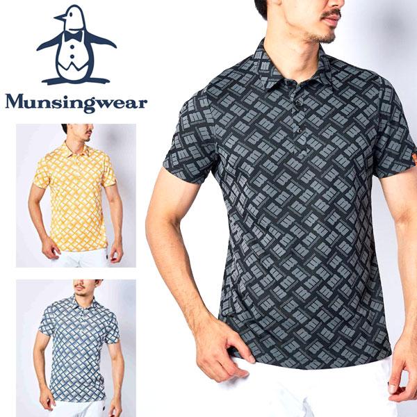 メール便発送 即納可☆【Munsingwear】マンシングウェア SUNSCREEN＆FUSION MOVEモノグラム風ジャカードシャツ ゴルフ MEMTJA05 Munsingwear（マンシングウェア） メール便発送 即納可☆【Munsingwear