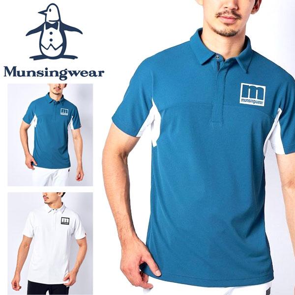 Munsingwear（マンシングウェア） メール便発送 即納可☆【Munsingwear