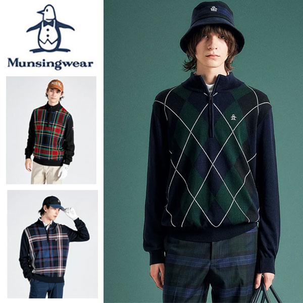 即納可☆【Munsingwear】マンシングウェア アーガイル/チェック柄ハーフジップセーターゴルフ MG4FST22M Munsingwear（マンシングウェア） 即納可☆【Munsingwear】マンシング