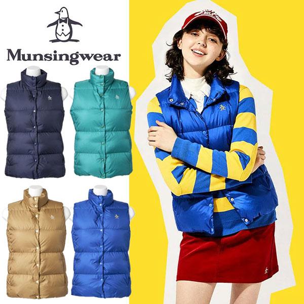 即納可☆【Munsingwear】マンシングウェア ヒートナビダウン ダウンベスト レディース ゴルフ MLWQGK50 :mlwqgk50-skw:アップステアーズ - 通販 - Yahoo!ショッピング 即納可☆【Munsingwear】マンシングウェア ヒートナビダウン ダウンベスト レディース ゴルフ MLWQGK50 :mlwqgk50-skw:アップステアーズ - 通販 - Yahoo!ショッピング